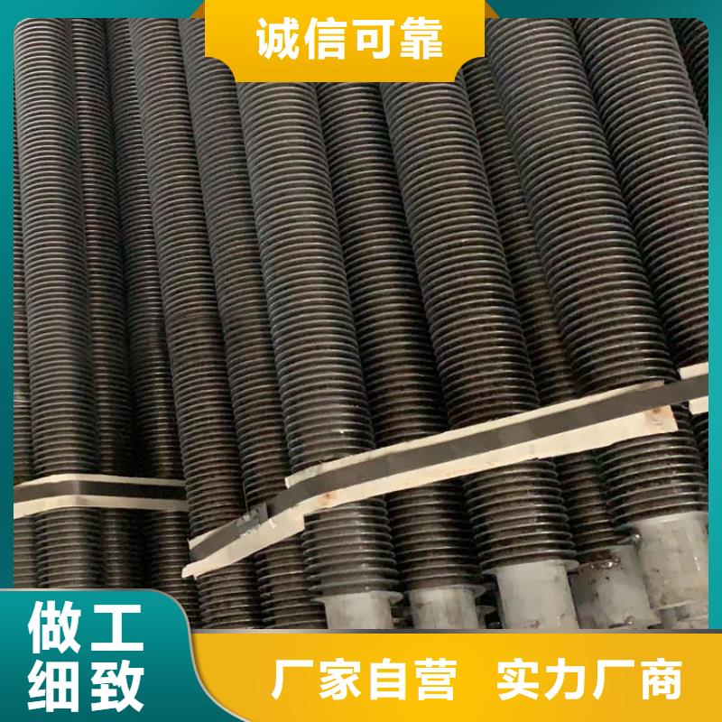 翅片管加热