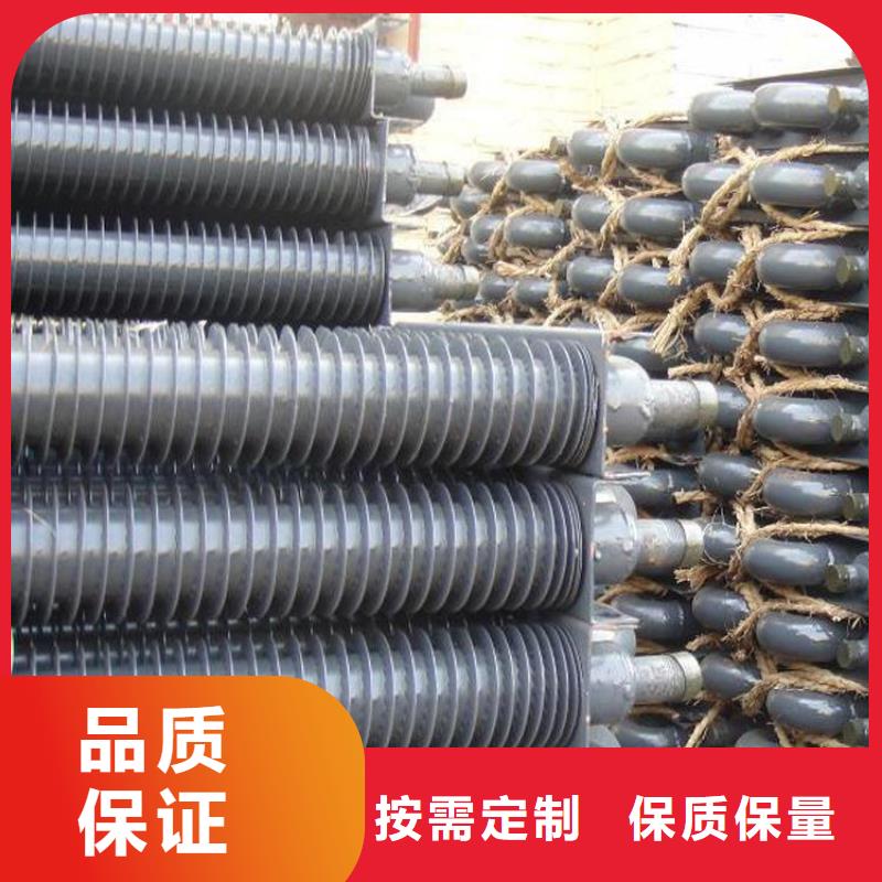 大棚翅片管