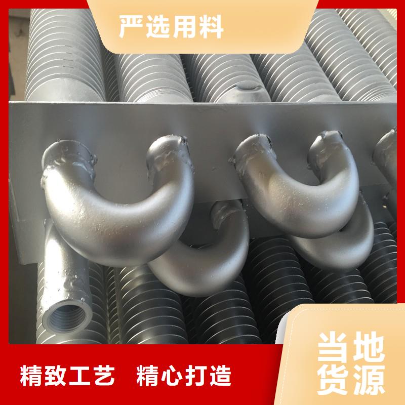 预热管