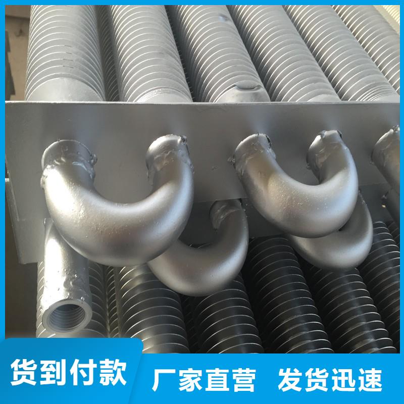大棚翅片管实体大厂