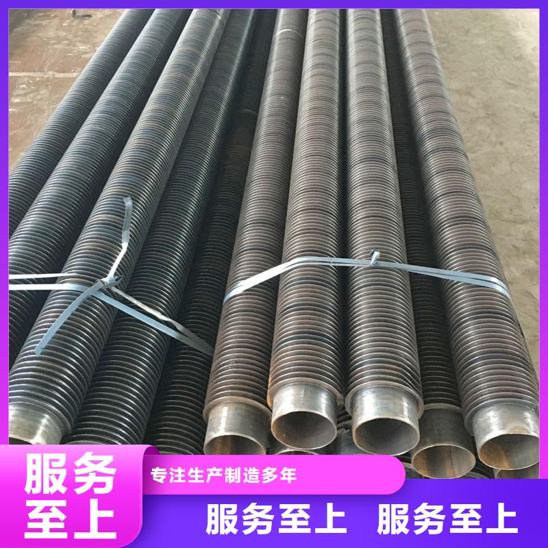 25翅片管报价