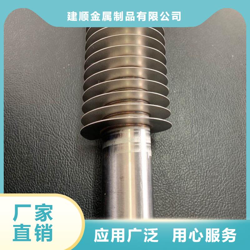 大型翅片管