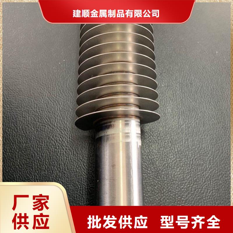 降温翅片管