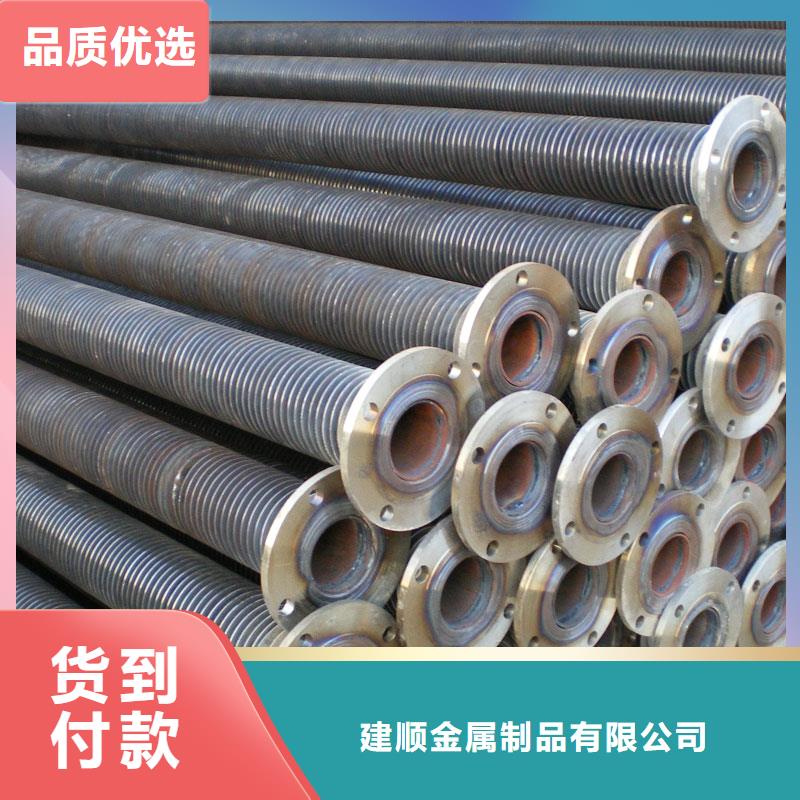 h型翅片管按需定制