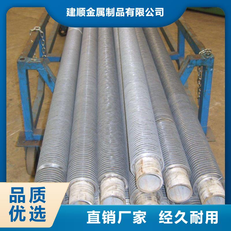 不锈钢翅片管生产