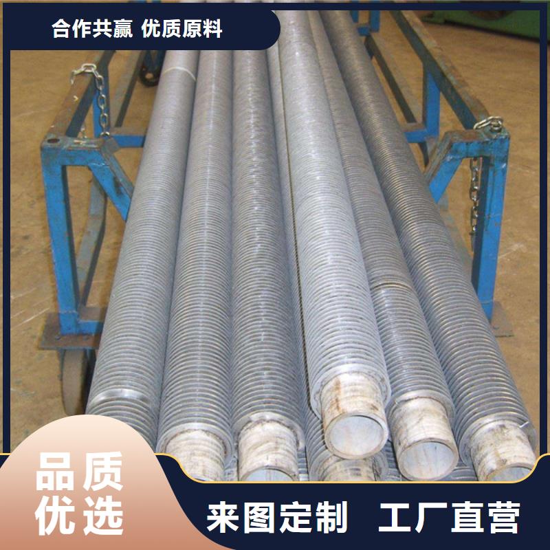 钢铝挤压翅片管设计