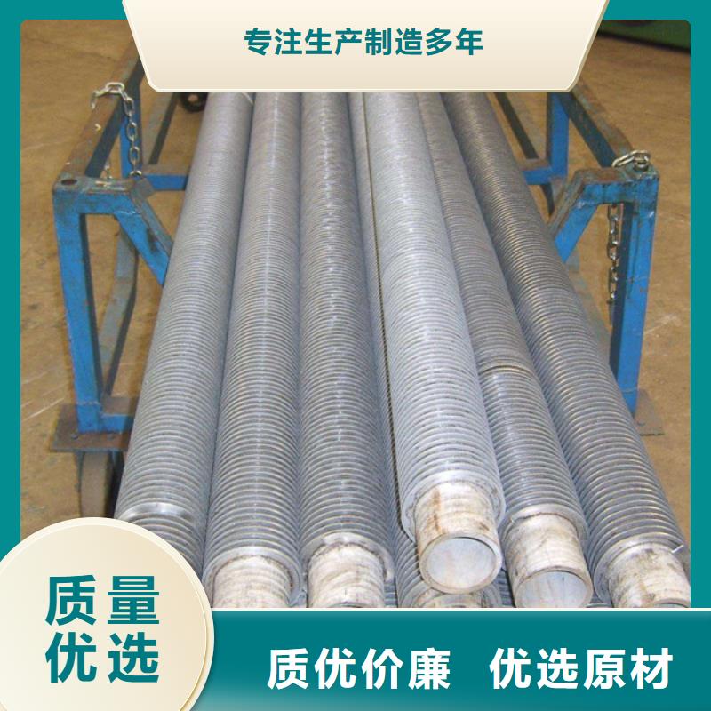 中央空调用外翅片