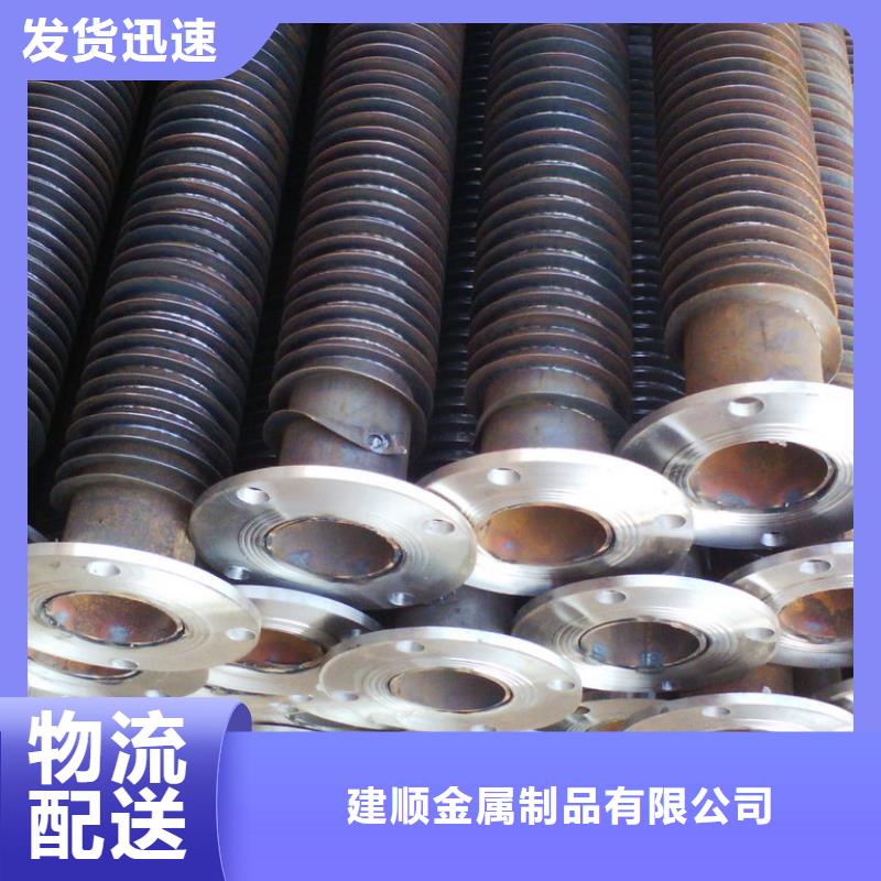 9948翅片管生产