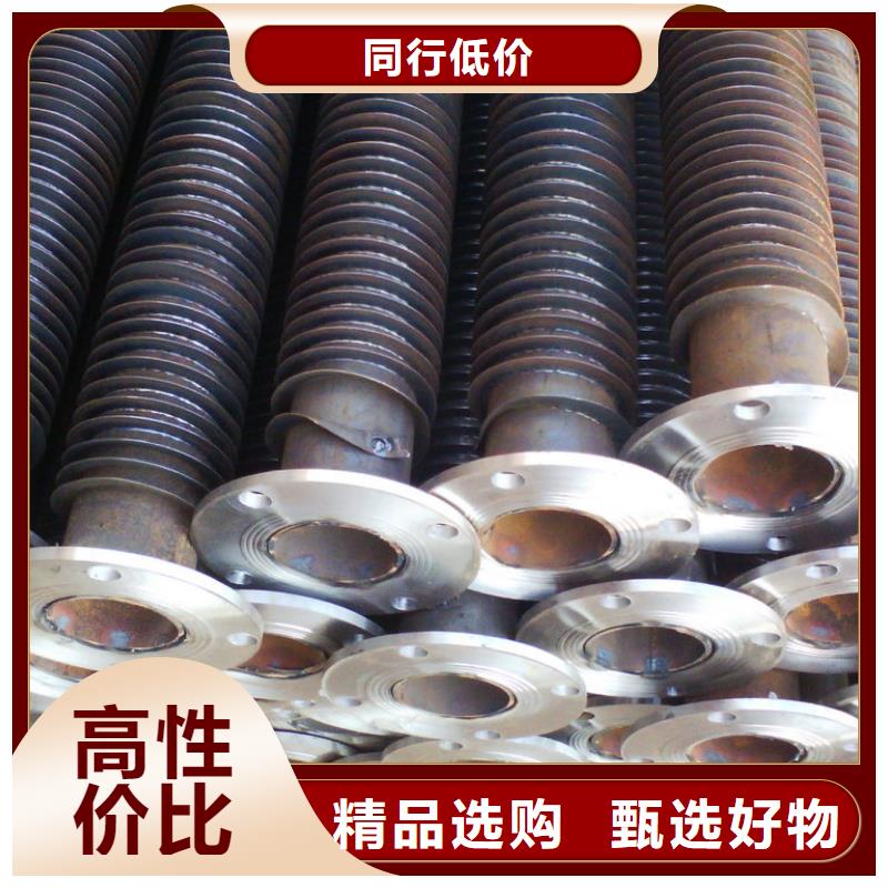 换热管