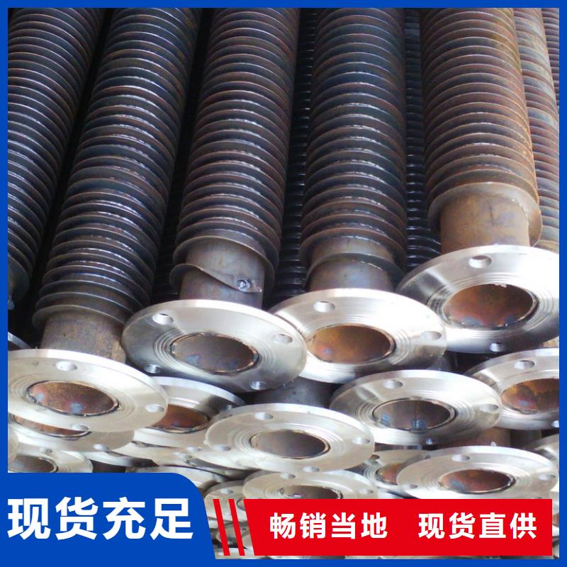 激光焊翅片管现货直供