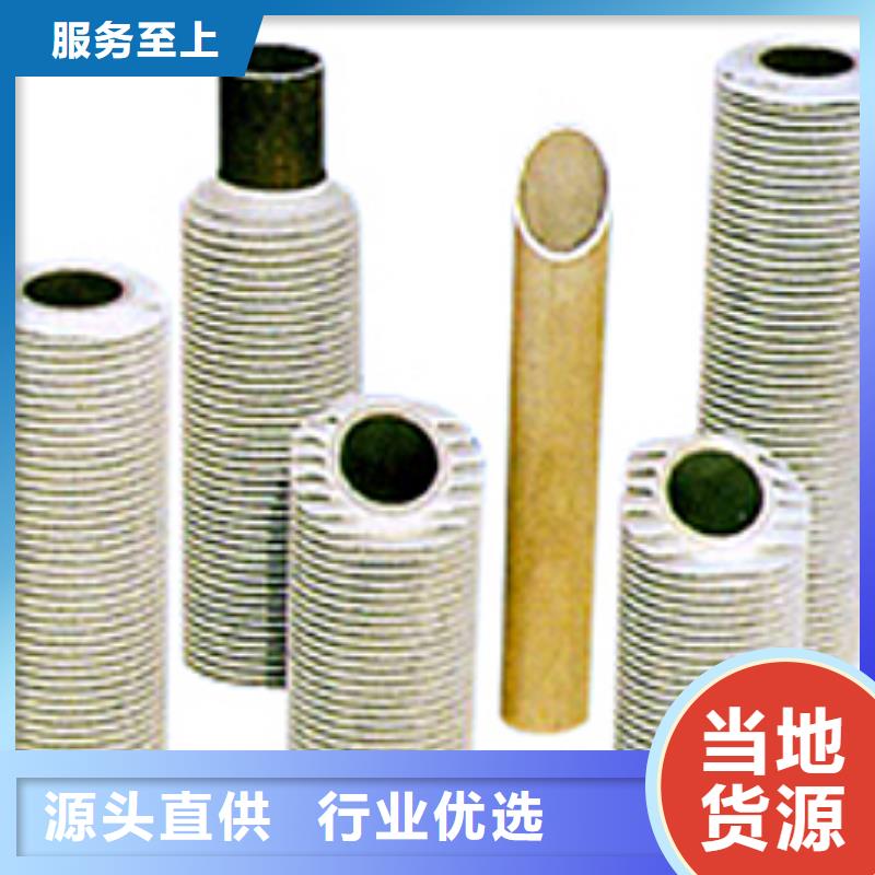 不锈钢缠绕翅片管实体厂家