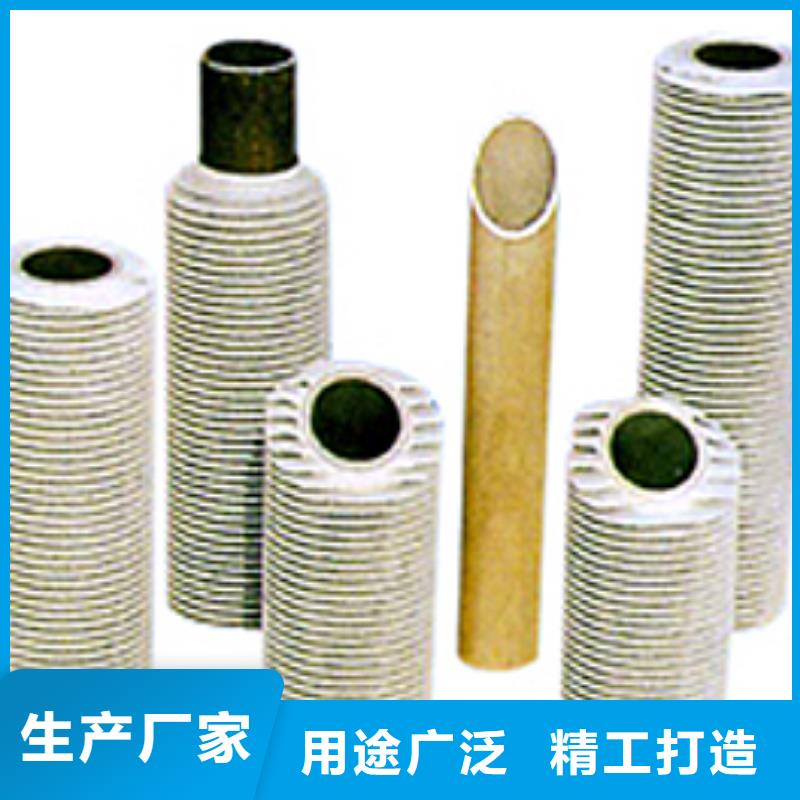 大棚翅片管