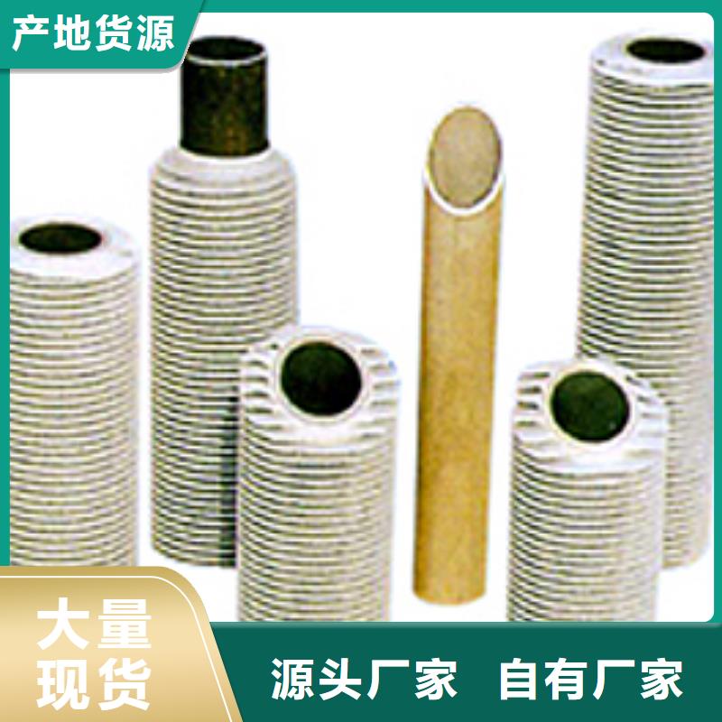 翅片管参数无中间商
