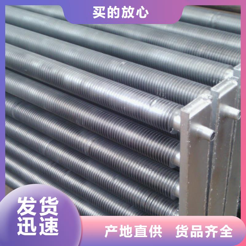 铜镍合金翅片管施工