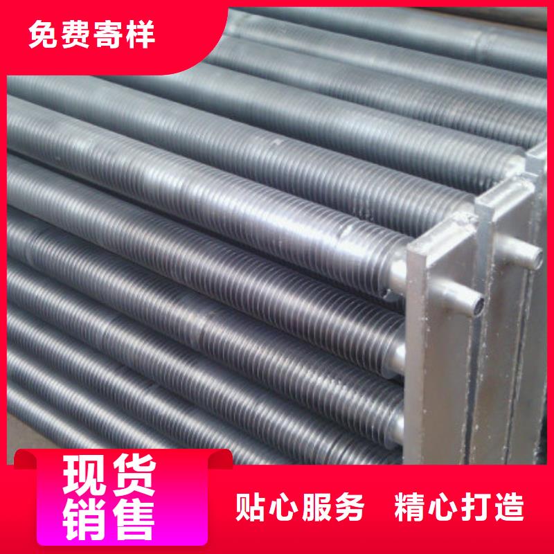 不锈钢缠绕翅片管