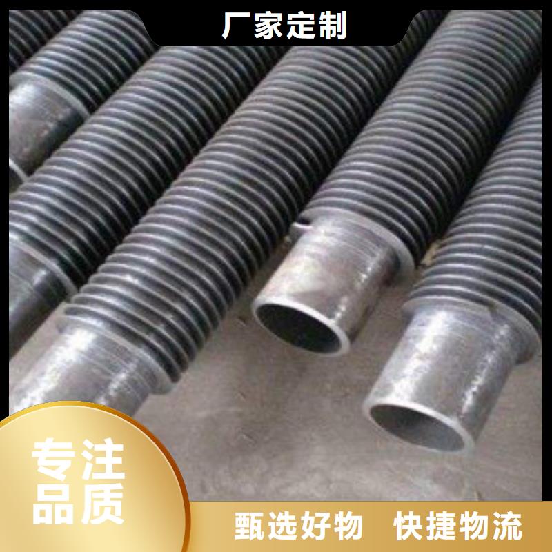 高频焊不锈钢翅片管型号全