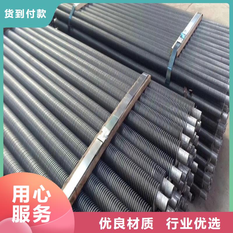 开齿翅片管