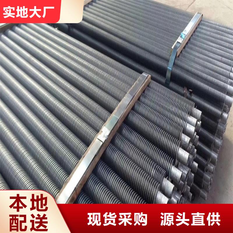 翅片管加热