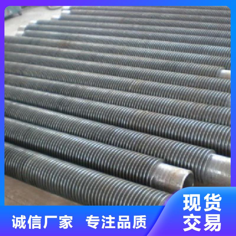 大棚翅片管质优价廉