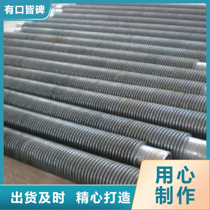 紫铜翅片管