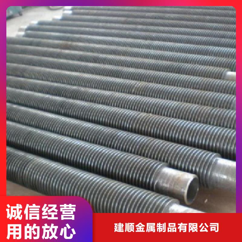 耐高温翅片管发货及时