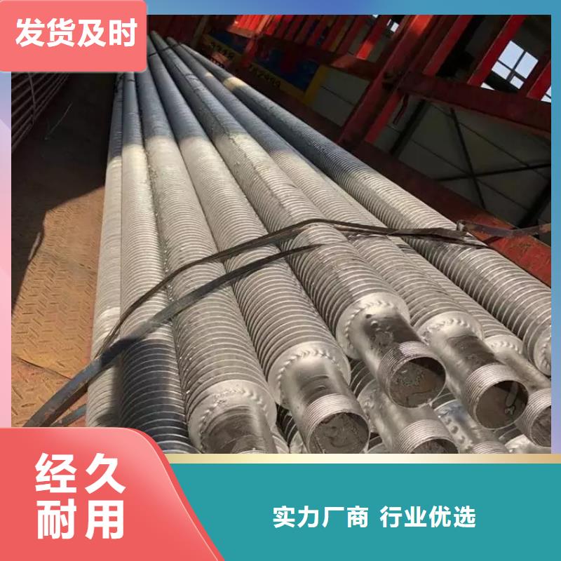 翅片管参数价格