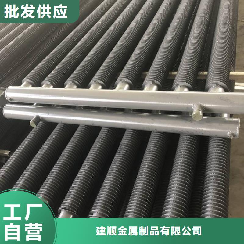 大棚翅片管质优价廉