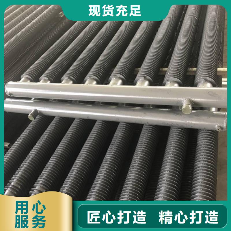 铜翅片管