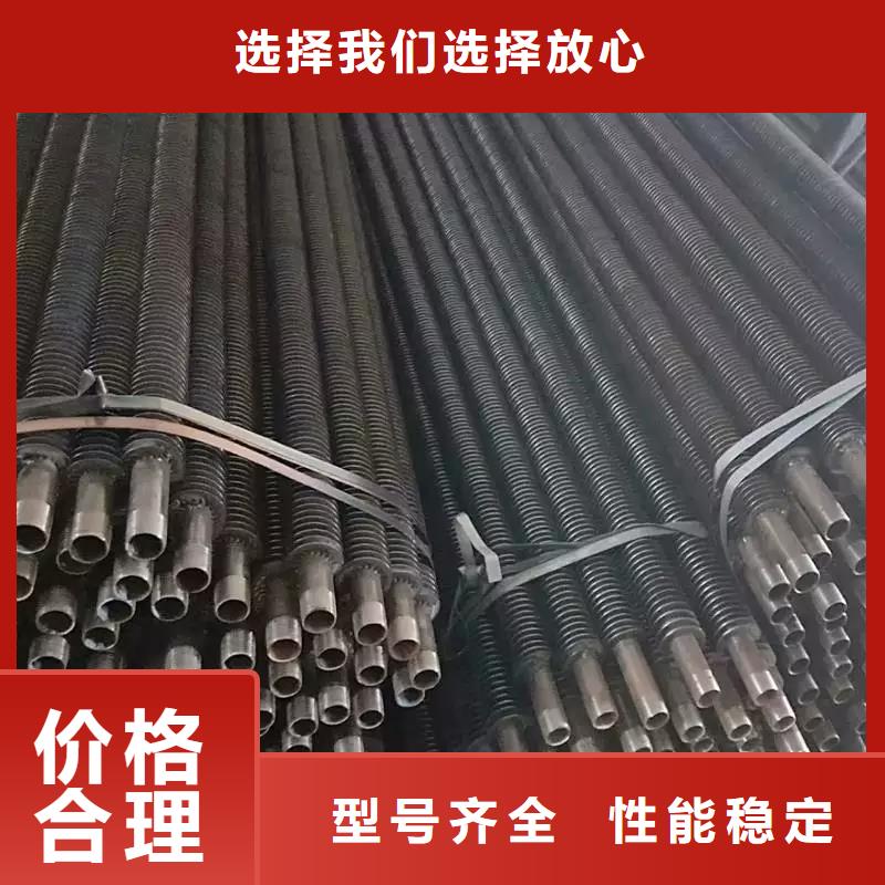 三沙市高频焊不锈钢翅片管销售