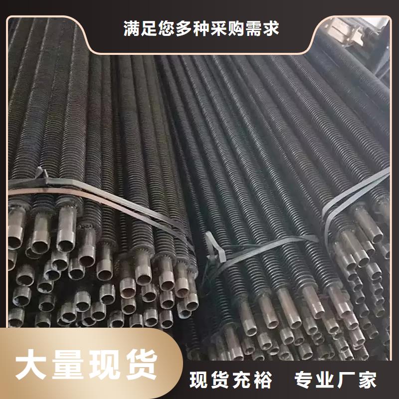 镶嵌翅片管厂家供应