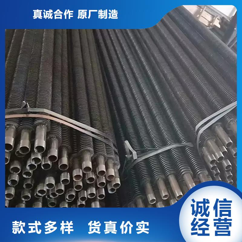 25翅片管报价