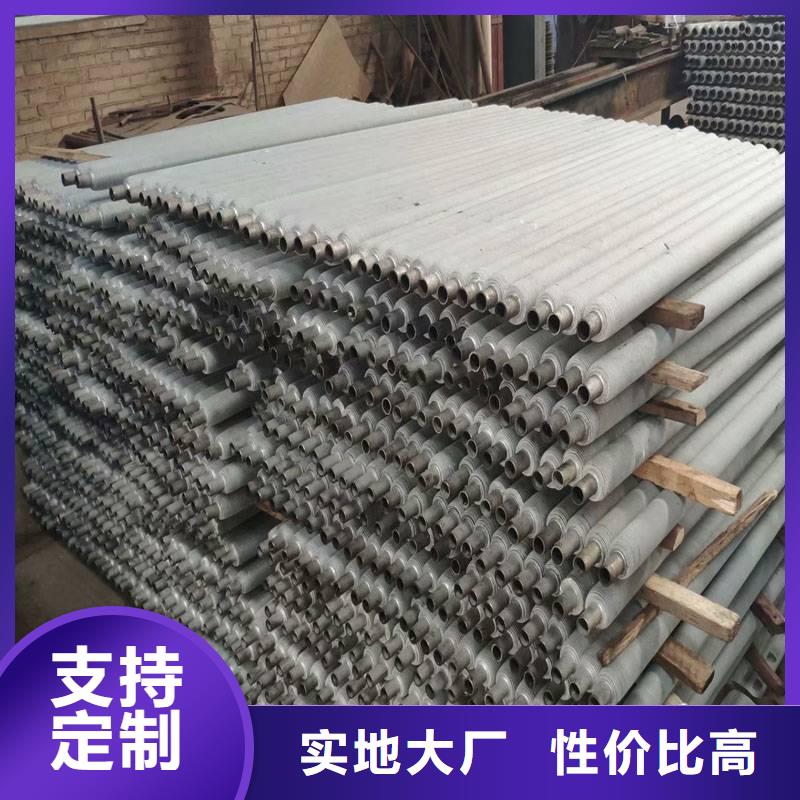 铜镍合金翅片管