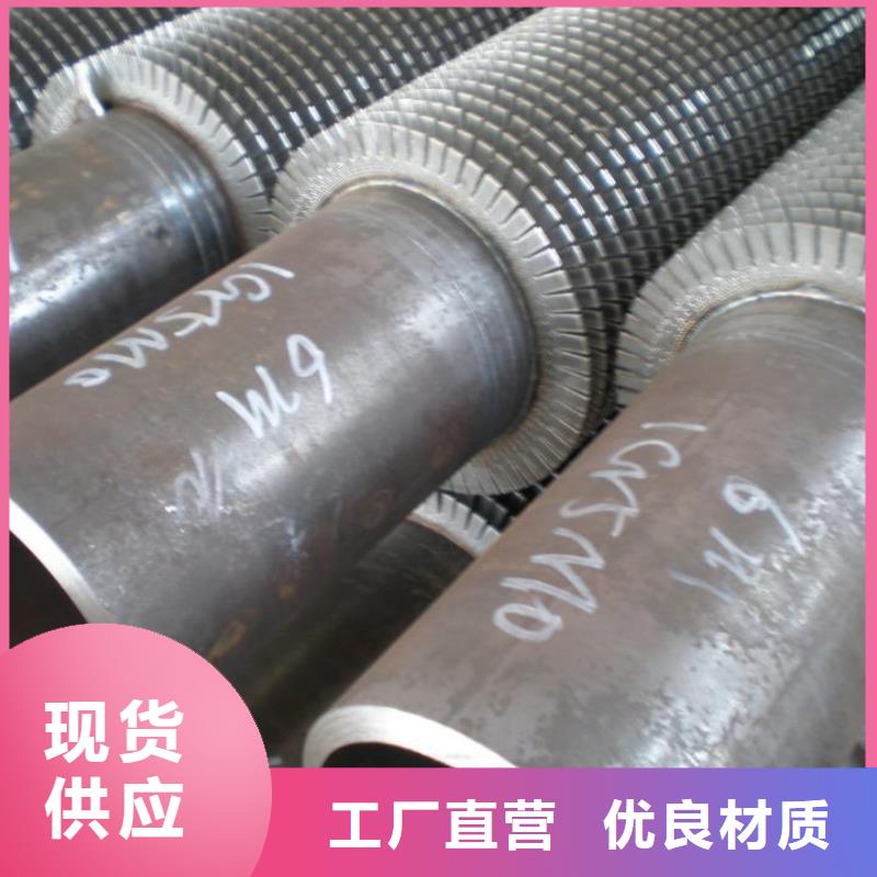 规格全的
换热管
生产厂家