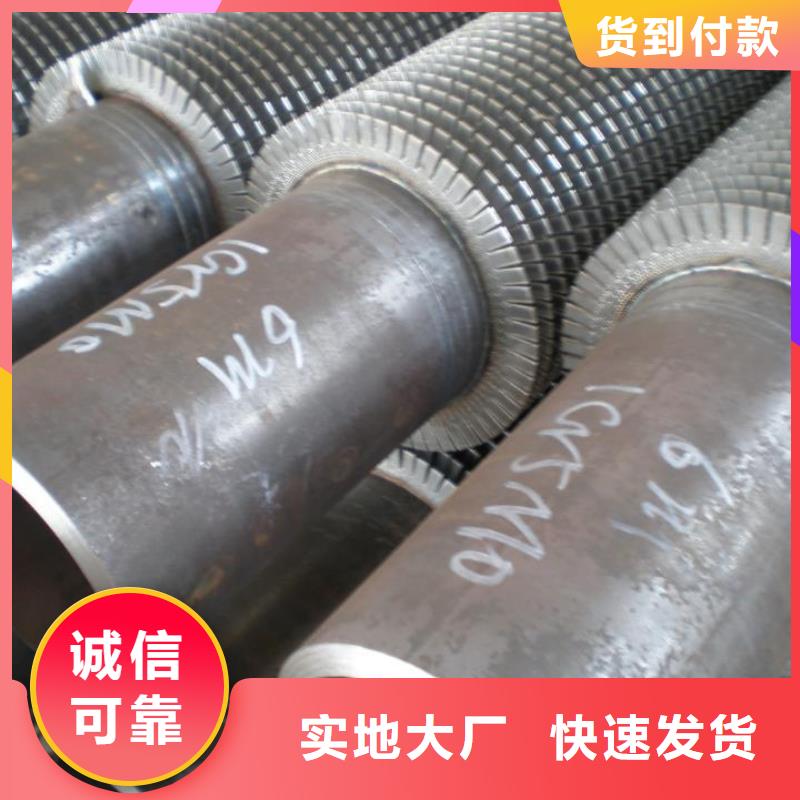 钢翅片管