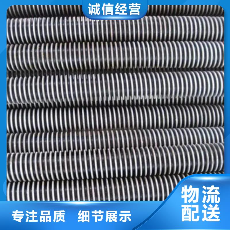 翅片管带钢来样定制