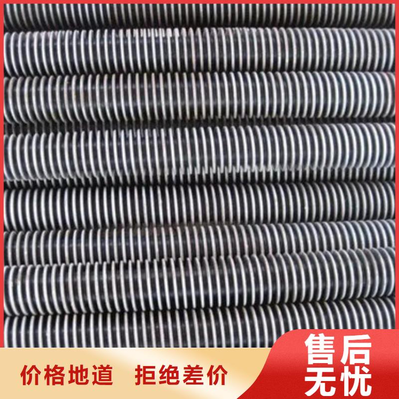 钢铝挤压翅片管实力老厂