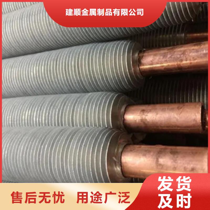 东方市激光焊不锈钢翅片管供应