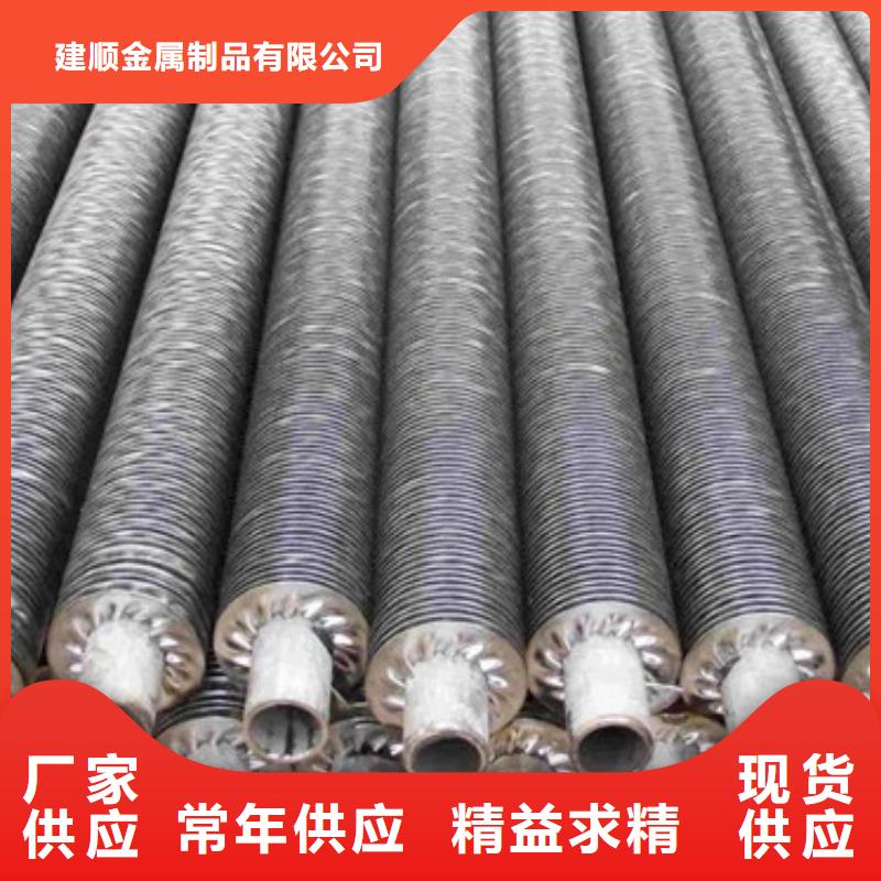 25*2翅片管出厂价格