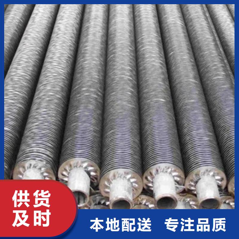 规格全的
换热管
生产厂家