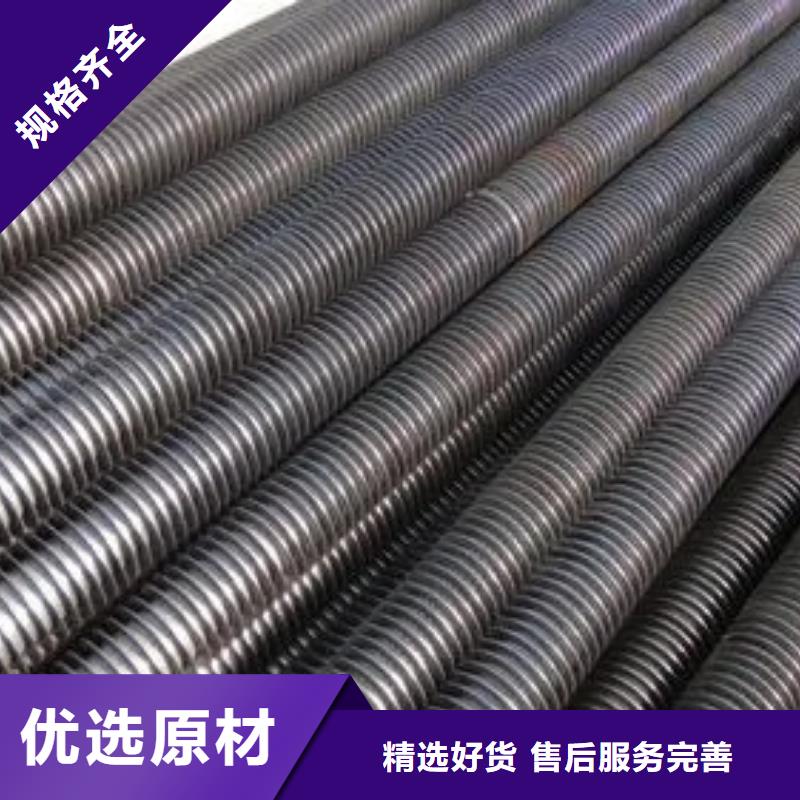 琼中县大棚翅片管