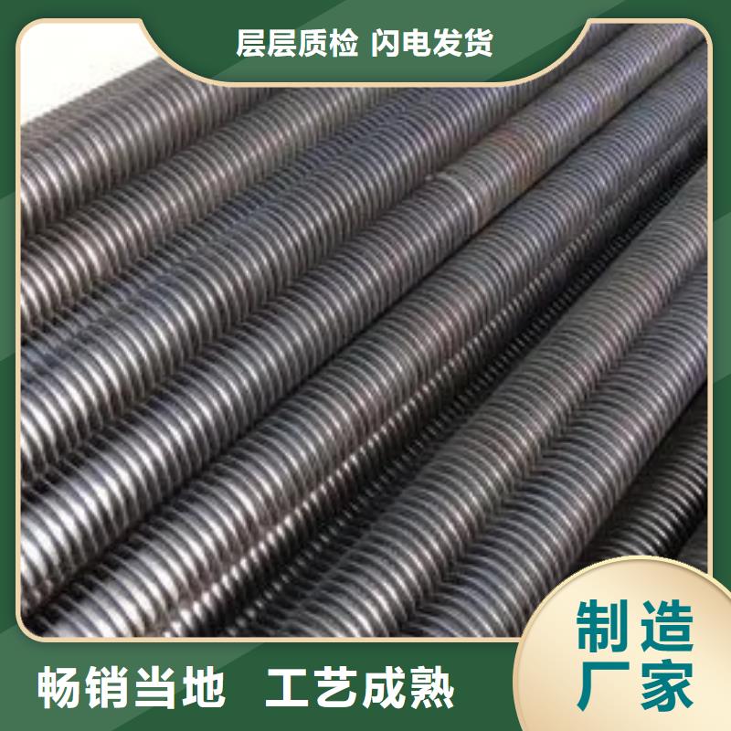 高温翅片管