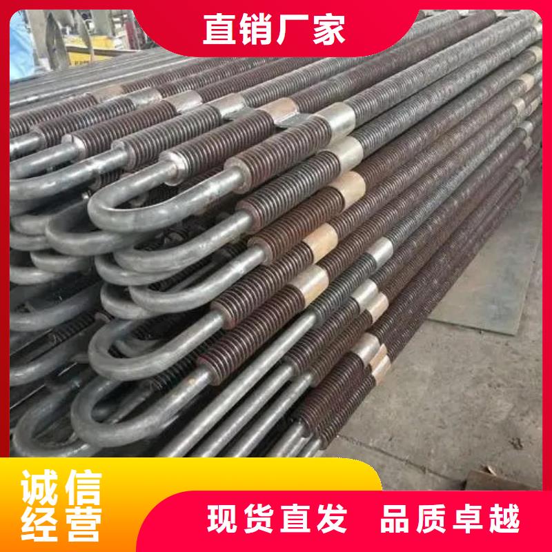 纵向翅片管解决方案