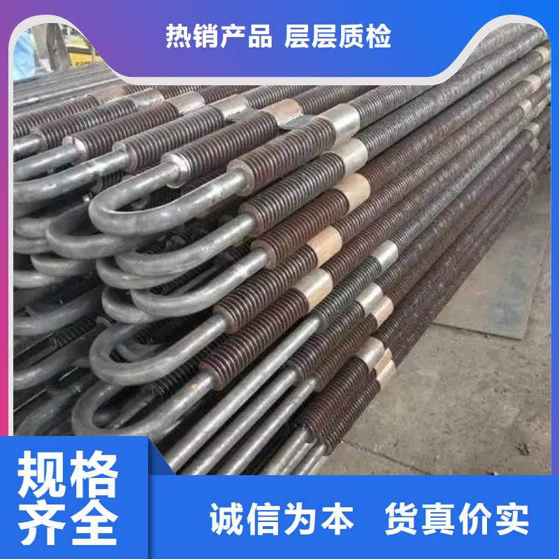 换热管