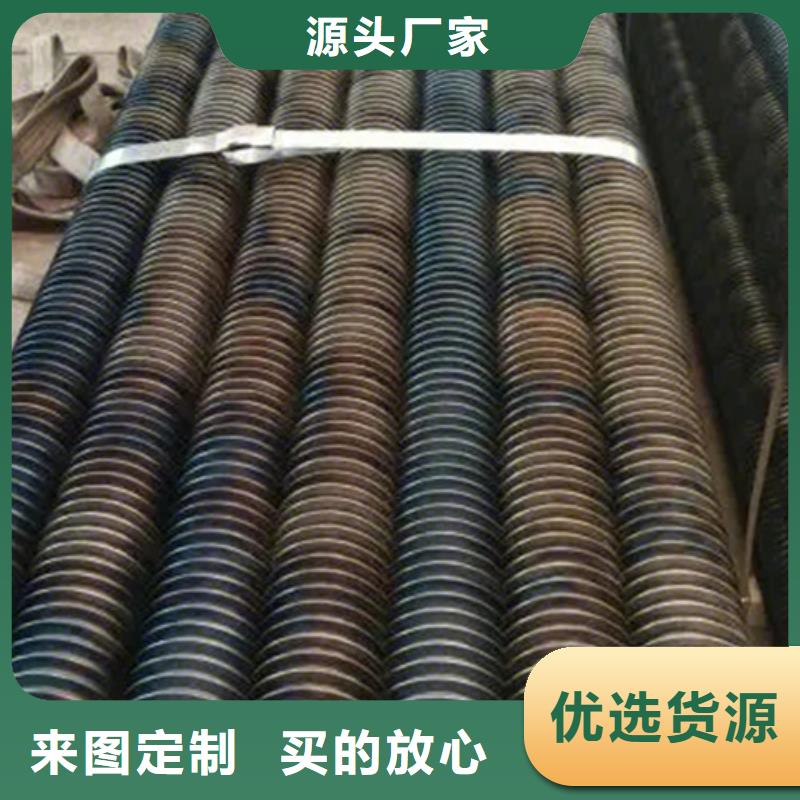 翅片管规格