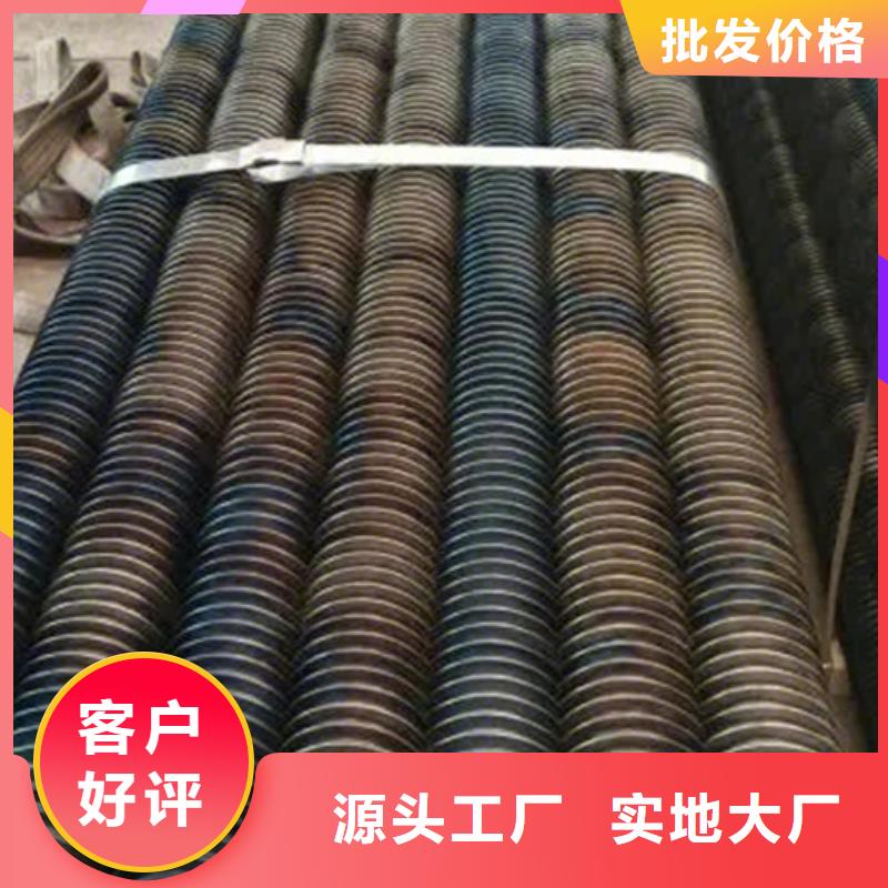 单头翅片管定制