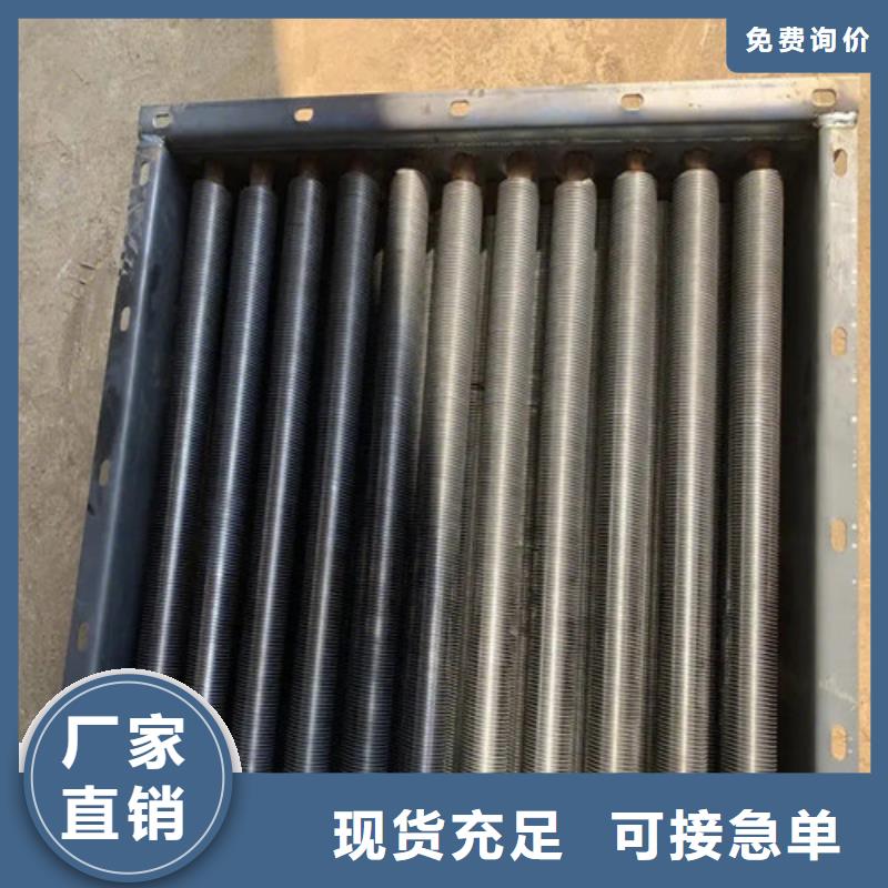 钢铝L型翅片管批发