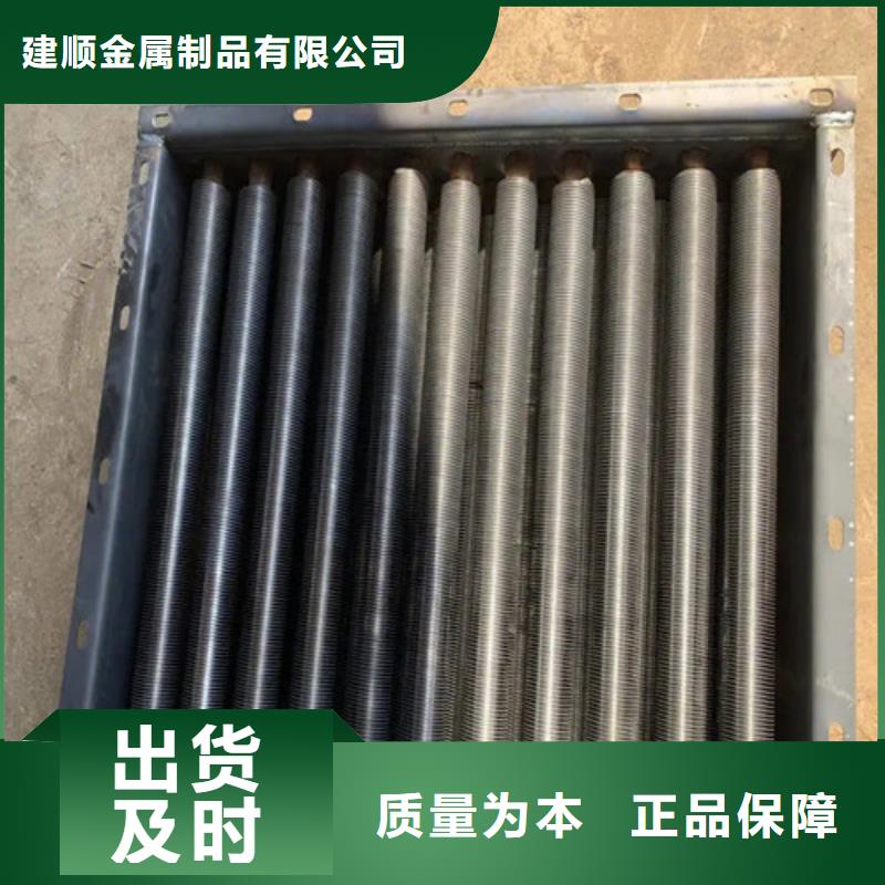 换热翅片管批发价