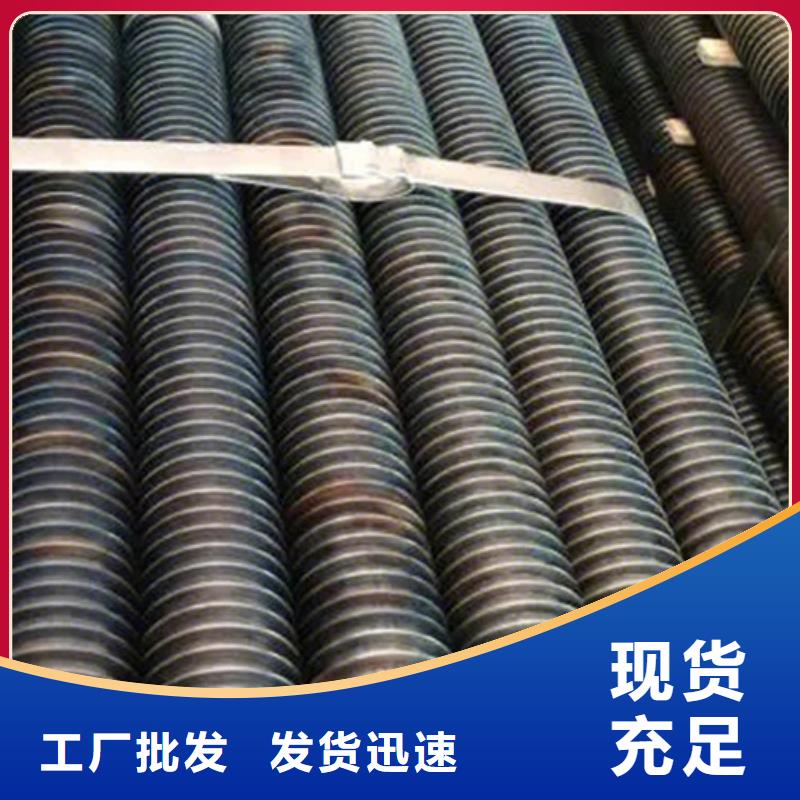 紫铜翅片管