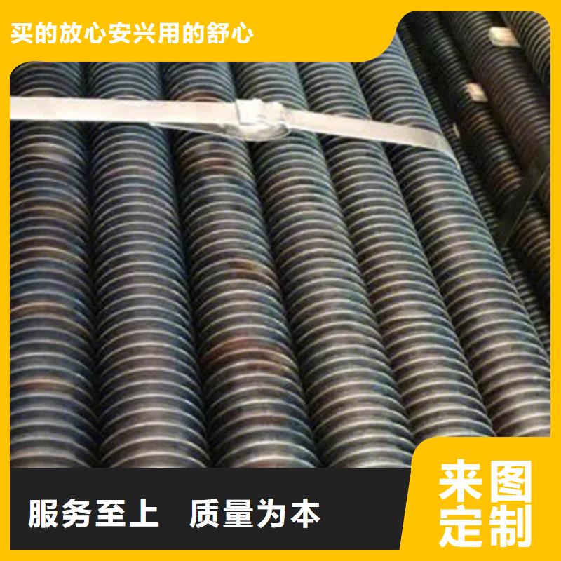 预热管