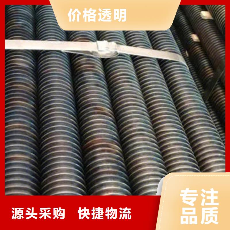 立式翅片管诚信企业
